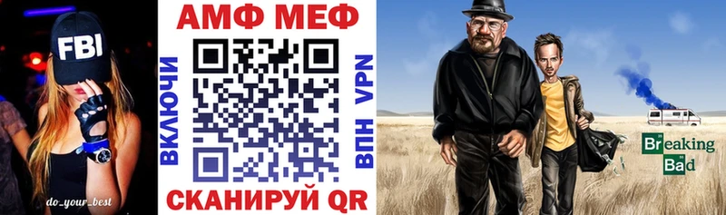 Амфетамин Розовый  OMG ссылки  Кострома 