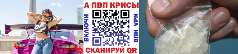 А ПВП мука Кострома