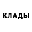 КЕТАМИН VHQ BAD BLOOD
