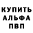Alfa_PVP Соль LeftSoda