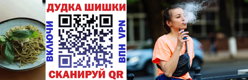 Печенье с ТГК марихуана  Кострома 
