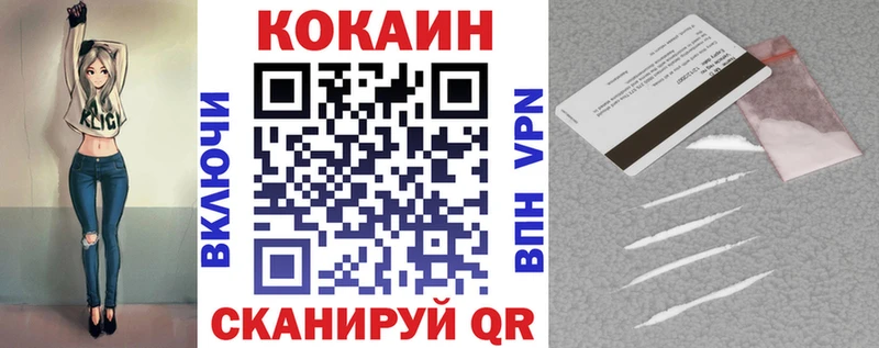 COCAIN Перу  как найти закладки  Кострома 