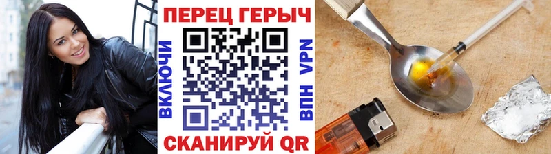 блэк спрут tor  Кострома  Героин герыч 