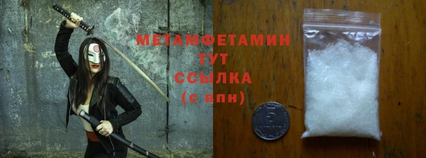 кристаллы Абдулино
