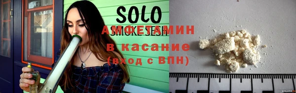 кристаллы Абдулино