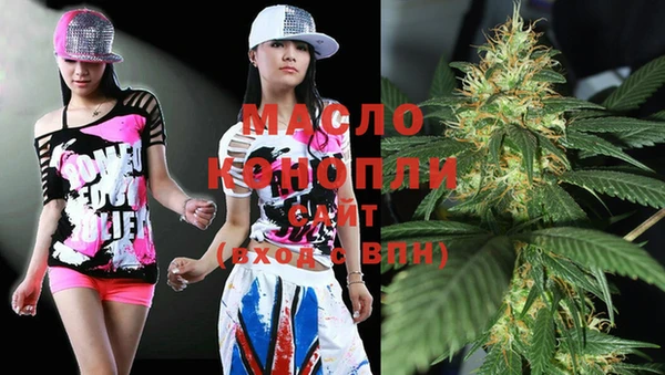 кристаллы Абдулино