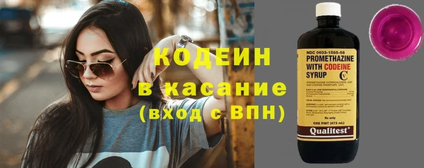 стафф Абинск