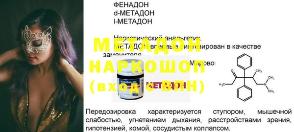 стафф Абинск