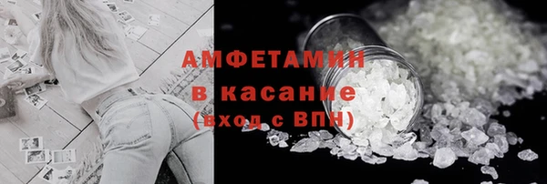 молекула духа Алексеевка