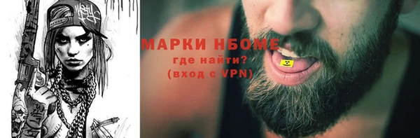 первитин Алексин
