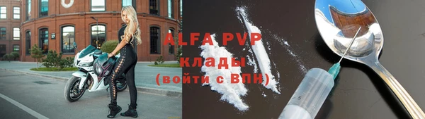 МДПВ Абаза