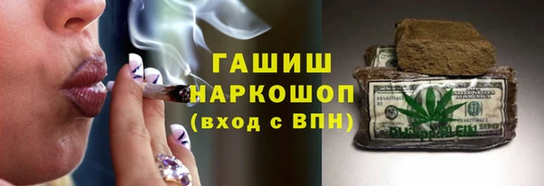 молекула духа Алексеевка