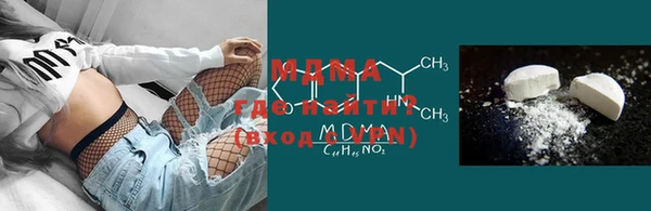 стафф Абинск