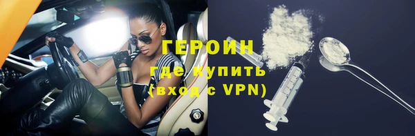 стафф Абинск