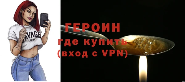 кристаллы Абдулино
