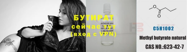 МДПВ Абаза