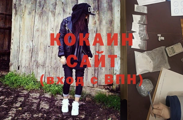 стафф Абинск