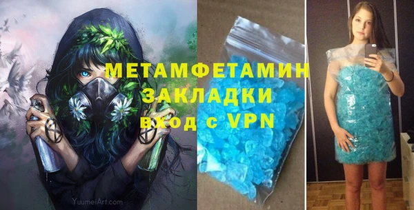 МДПВ Абаза