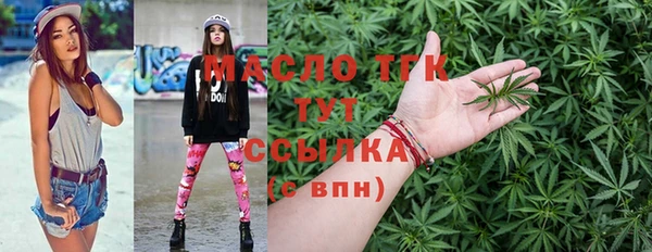 кристаллы Абдулино