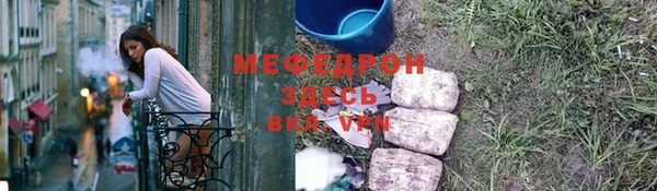 кристаллы Абдулино