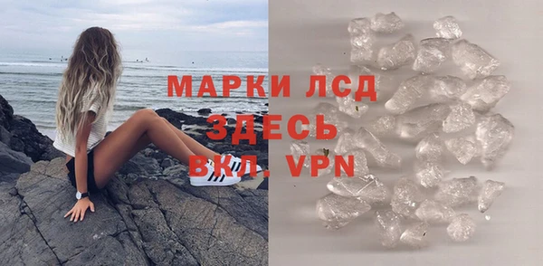 кристаллы Абдулино