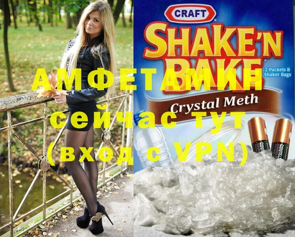 кристаллы Абдулино