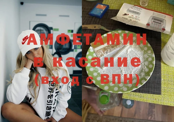 кристаллы Абдулино