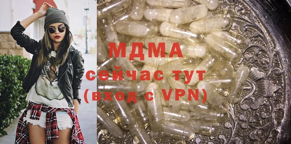 кристаллы Абдулино