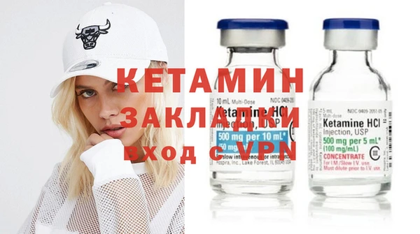 стафф Абинск