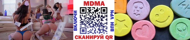 МДМА Molly  где продают   Кострома 