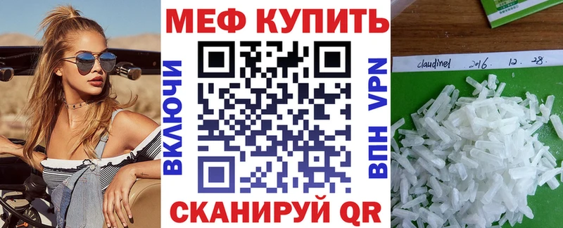 как найти   Кострома  blacksprut сайт  Мефедрон 4 MMC 