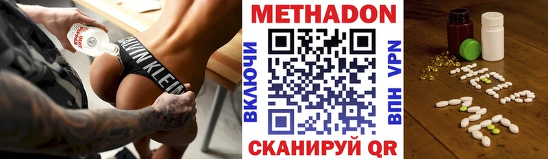 omg ONION  Кострома  МЕТАДОН белоснежный 