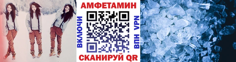 МЕТАМФЕТАМИН Methamphetamine  Кострома 