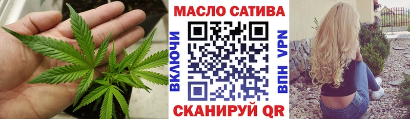 как найти закладки  Кострома  блэк спрут как войти  Дистиллят ТГК THC oil 