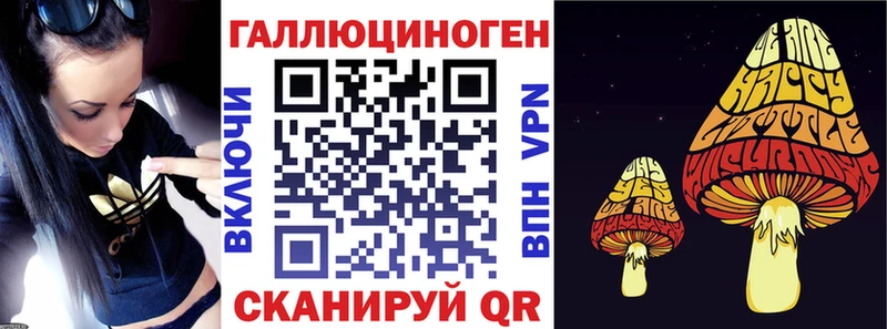 мориарти состав  Кострома  Псилоцибиновые грибы Magic Shrooms 