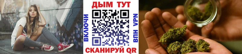 МАРИХУАНА OG Kush цена дарк нет как зайти Кострома